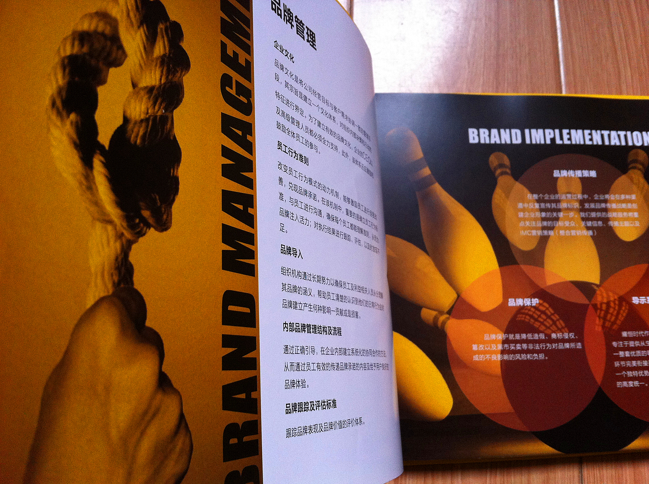 耀恒时代新作品——自己的企业宣传画册