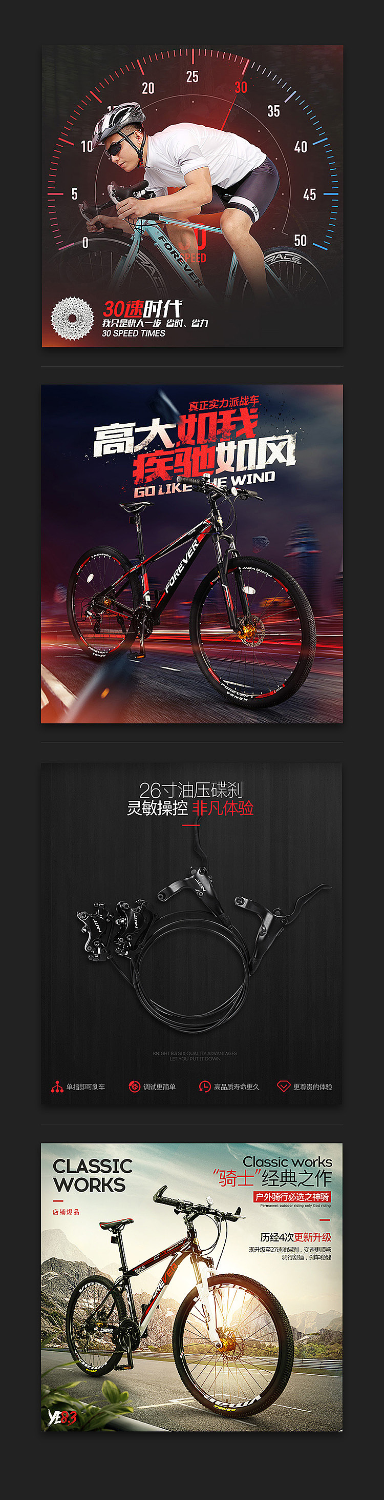 2016年海报+活动页（图ZNjc4NDMxODg=） - 电商 - 站酷设计师YXY999原创素材 - 站酷ZCOOL