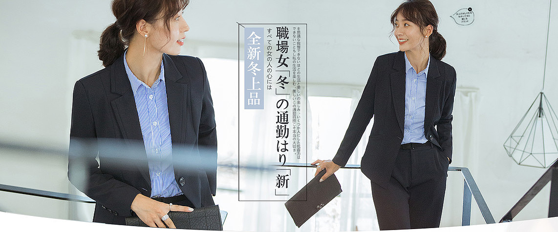 日系女装页面（图ZMTI2MzAyOTQ0） - 正装/礼服 - 站酷设计师缥缈D原创素材 - 站酷ZCOOL