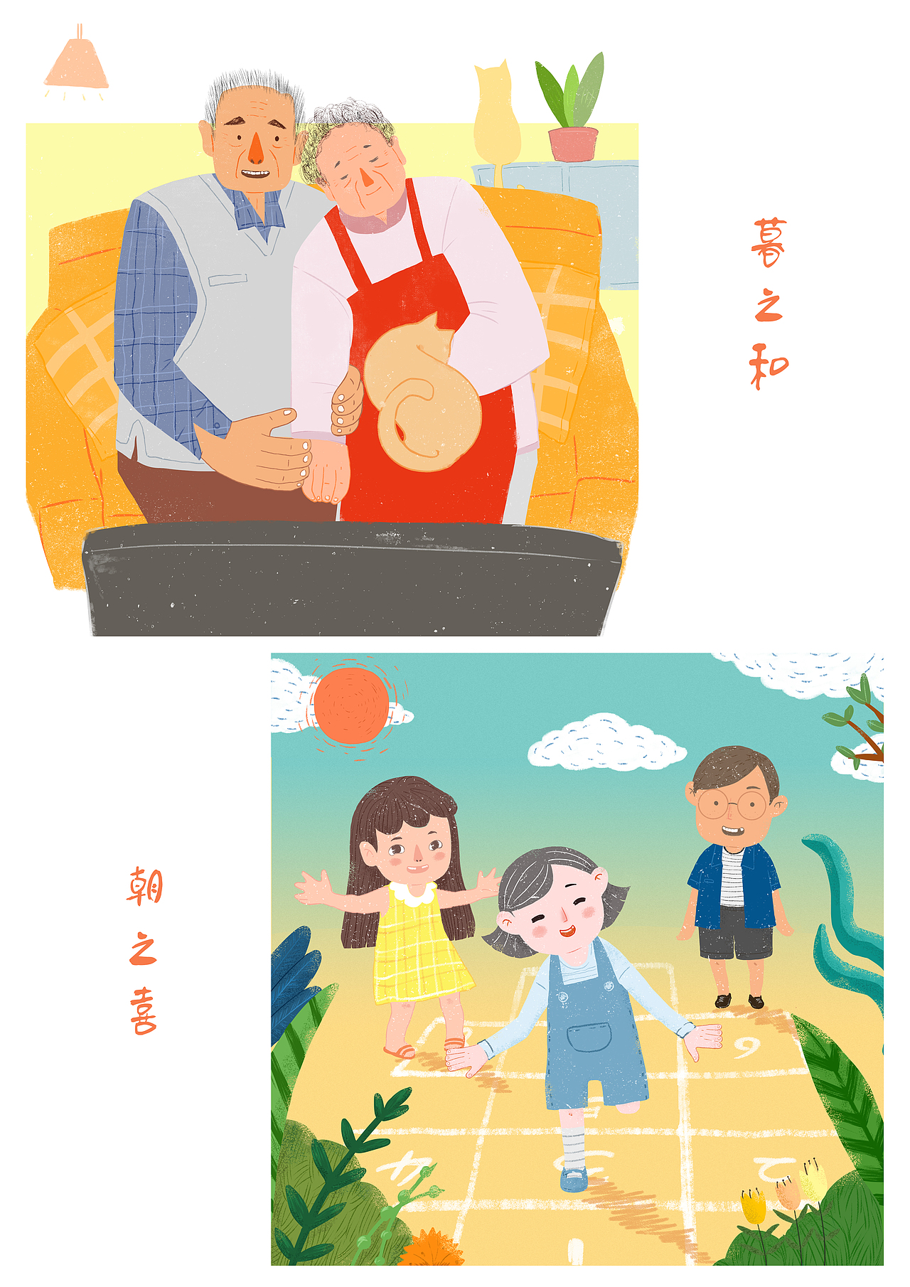 扁平插画系列（图ZMTY1MzEzNDI4） - 商业插画 - 站酷设计师堂本家的猫原创素材 - 站酷ZCOOL