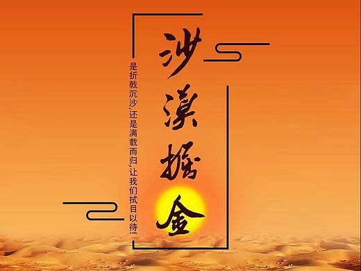 游戏界面（个人主页-ZNDAxMjk1NzY=） - 游戏UI - 站酷设计师等等超级无敌原创素材 - 站酷ZCOOL