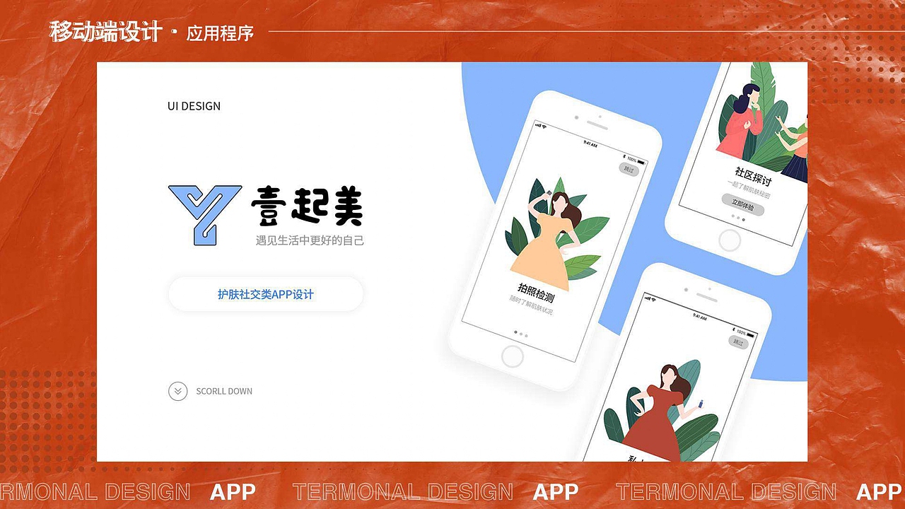 作品集（图ZMjI2MTQ4MDQw） - 其他平面 - 站酷设计师跳跳虎Lichia原创素材 - 站酷ZCOOL