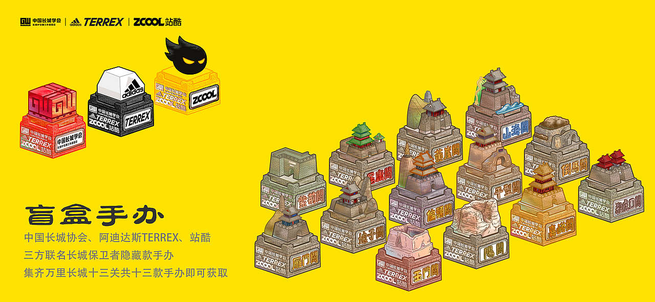 萬里長城十三關，我們一起走過?。▓DZMjc2NzUzNDE2） - 圖案 - 站酷設計師超級超原創(chuàng)素材 - 站酷ZCOOL