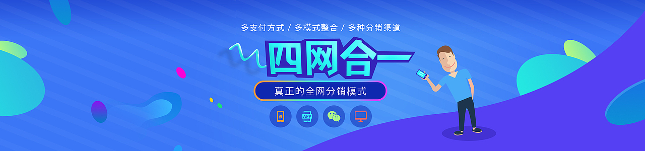 新零售banner（图ZODU1MTY3MjQ=） - 企业官网 - 站酷设计师罗大树的小生活原创素材 - 站酷ZCOOL