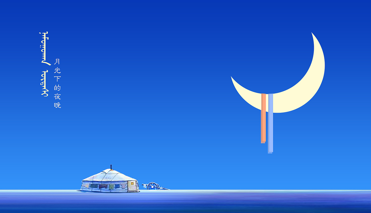 海报（图ZMTM3NTgxMTM2） - 交互/UE - 站酷设计师Z68589261原创素材 - 站酷ZCOOL