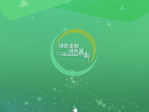 展厅UI