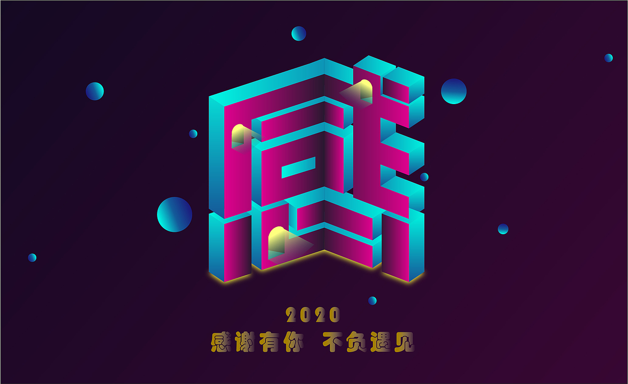 “感”字体设计（图ZMTk1NjMwNzEy） - 字体/字形 - 站酷设计师平面设计新萌原创素材 - 站酷ZCOOL