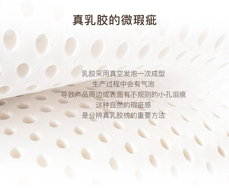 婷雅丽商城-乳胶枕详情页（图ZMjAwOTY0Mjcy） - 电商 - 站酷设计师朝暮丨原创素材 - 站酷ZCOOL