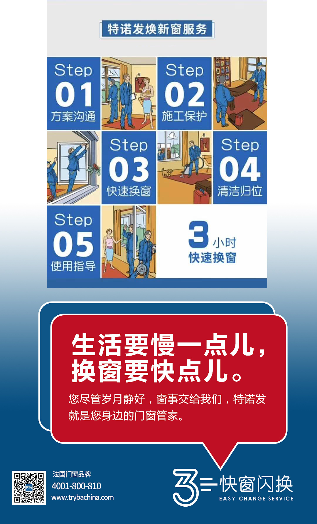 特诺发广告图制作 推广图设计（图ZMjI2ODA1MDA0） - 运营设计 - 站酷设计师heshaoping原创素材 - 站酷ZCOOL