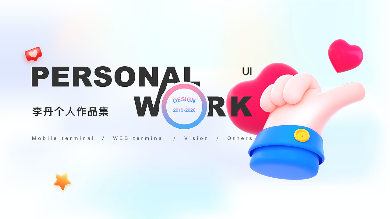 作品集（图ZMjQ0NzY1NDE2） - APP界面 - 站酷设计师丹丹说她老打喷嚏原创素材 - 站酷ZCOOL