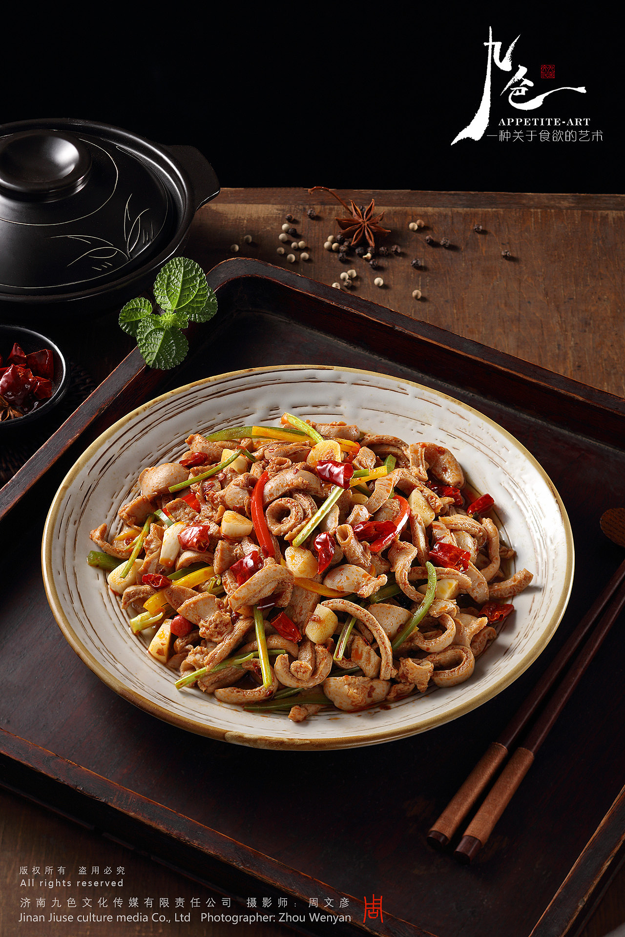 济南美食摄影-壹浪食物摄影-调理鸡肉食材拍摄