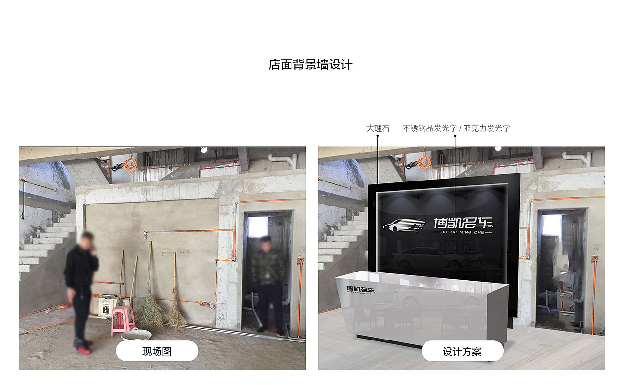 標(biāo)志設(shè)計(jì)-沈陽(yáng)博凱名車標(biāo)志設(shè)計(jì)+門頭設(shè)計(jì)（圖ZMTAzMjU2ODky） - 品牌 - 站酷設(shè)計(jì)師馬文煥原創(chuàng)素材 - 站酷ZCOOL