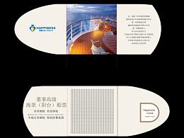 五月船票定稿