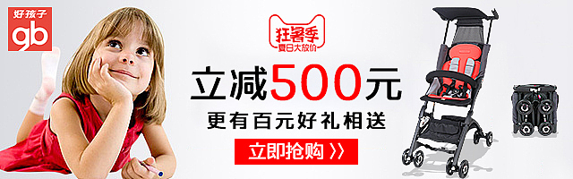 钻展图（图ZMTM2MDYyNDUy） - 电商 - 站酷设计师dians887原创素材 - 站酷ZCOOL