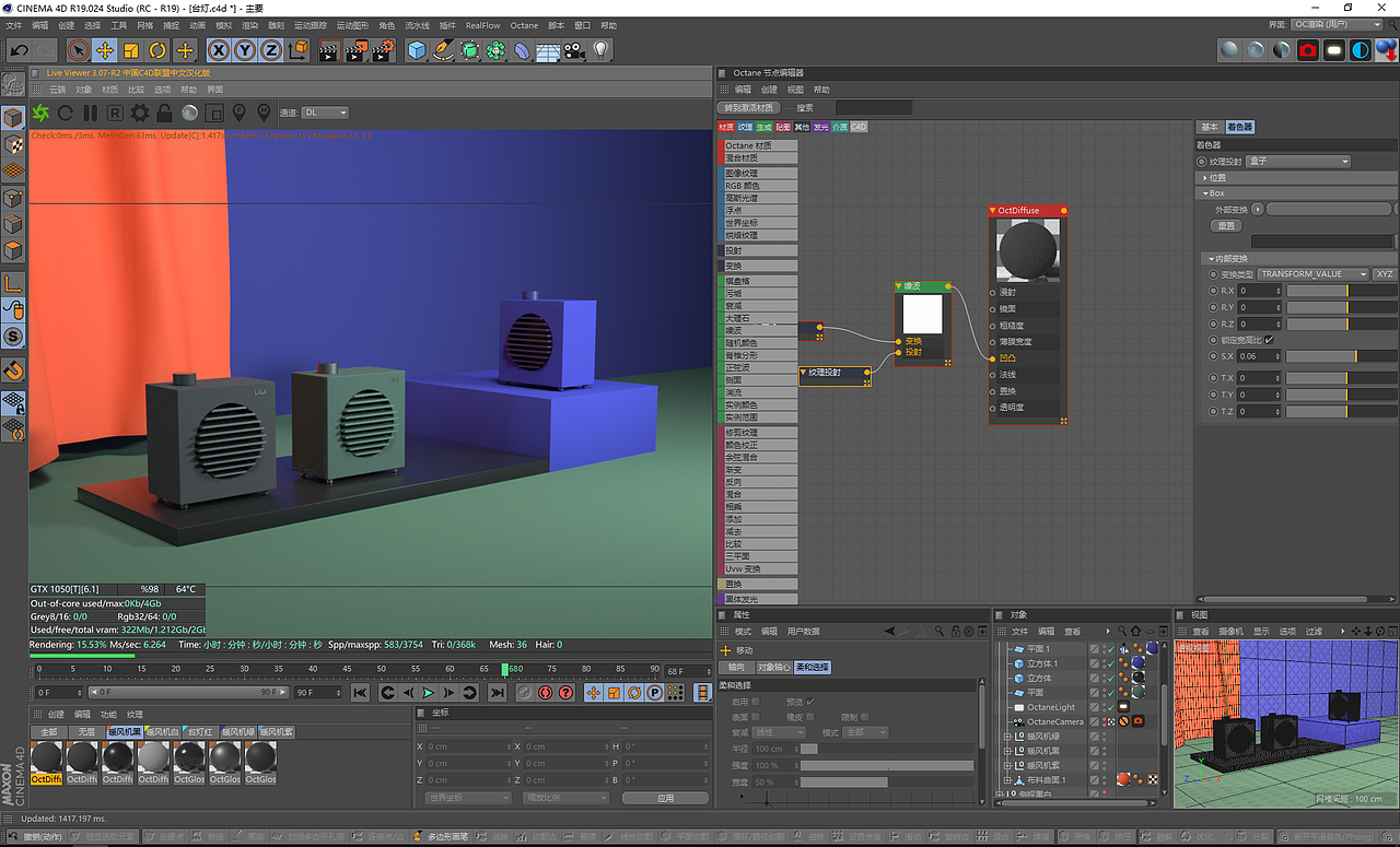 一组C4D产品渲染（图ZMTUxNzQyNjA4） - 场景 - 站酷设计师简风格原创素材 - 站酷ZCOOL