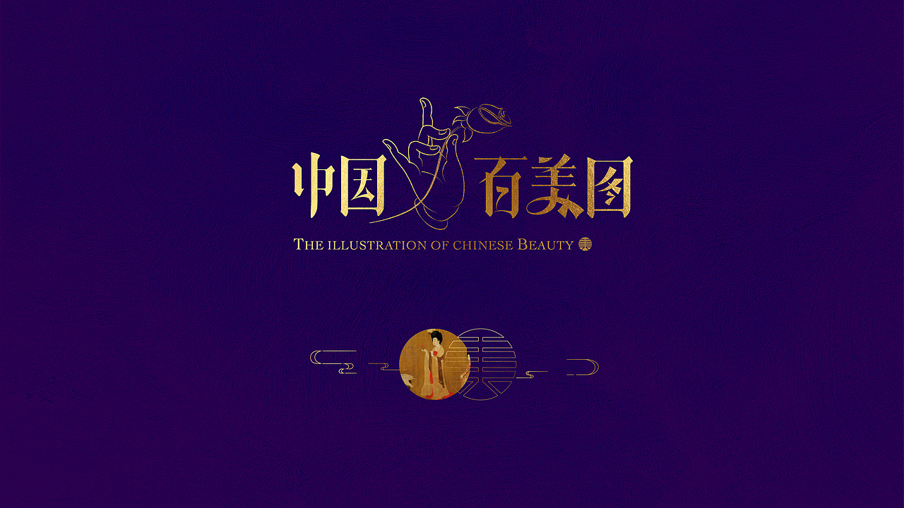 标志及册子设计