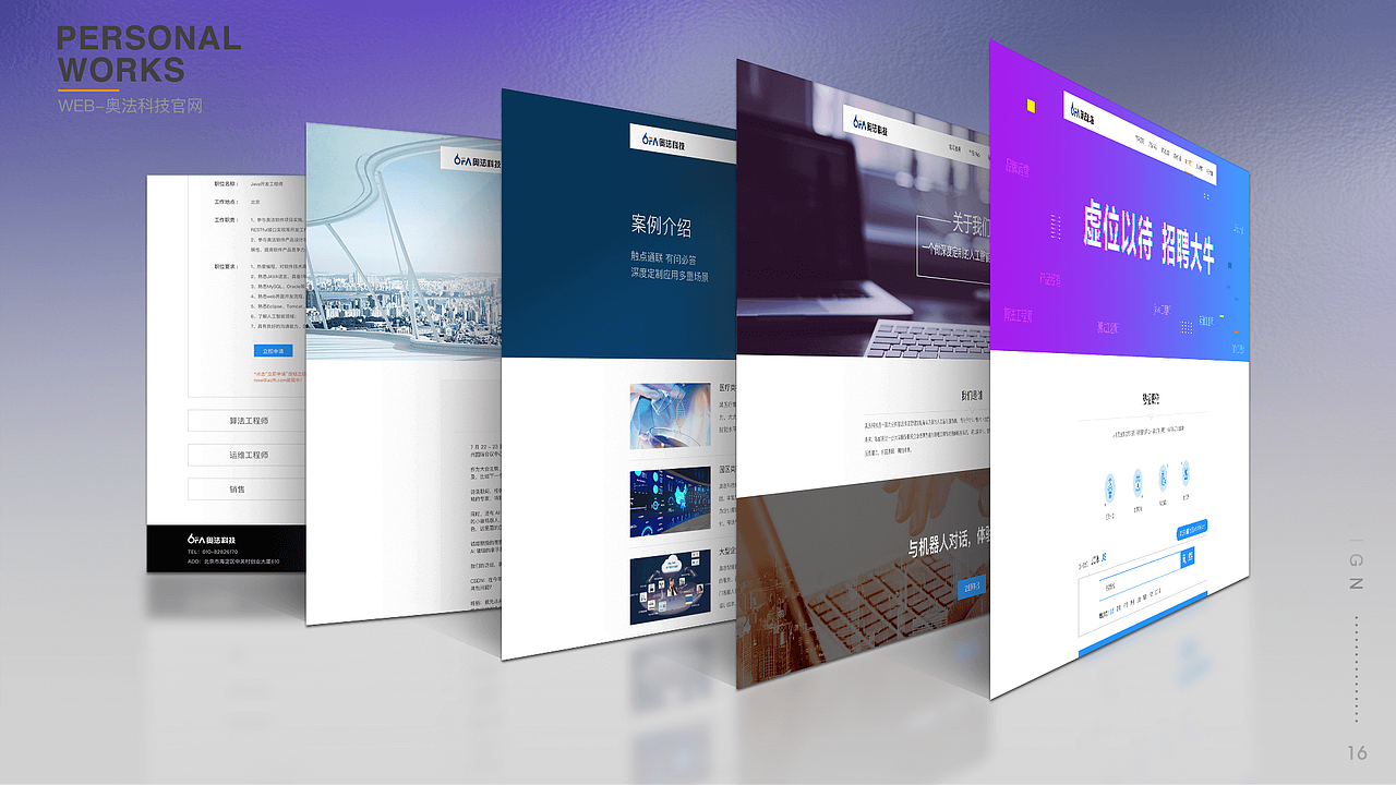 作品集（图ZMTcyOTE1Nzg4） - 软件界面 - 站酷设计师白云深处烟火旺原创素材 - 站酷ZCOOL