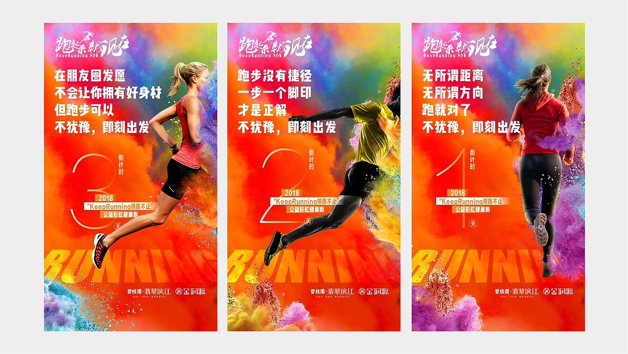 地产微信 整合（图ZMTgxNTE1MjAw） - 宣传物料 - 站酷设计师董二千先生D原创素材 - 站酷ZCOOL