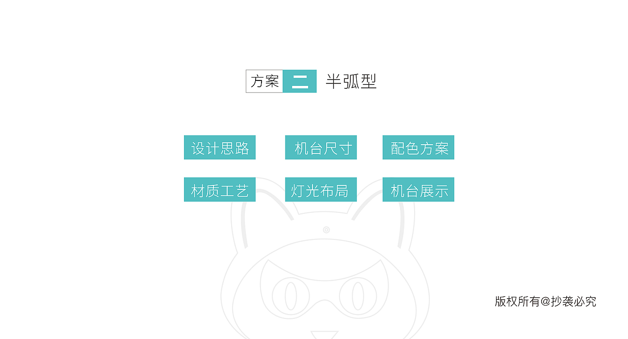 单剪机设计方案（图ZMTk5MjM1MDYw） - 电子产品 - 站酷设计师长脚叔叔原创素材 - 站酷ZCOOL
