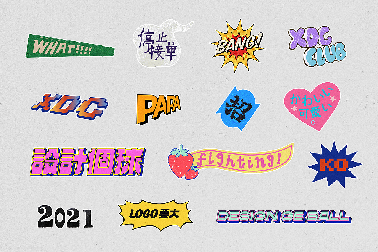 设计个球 丨 雪球招聘项目大揭秘