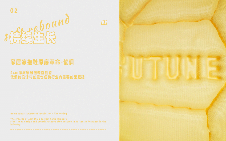 厚底EVA凉拖鞋丨PDvision X 优调（图ZMjk0MzI5NzEy） - 产品 - 站酷设计师PDvision原创素材 - 站酷ZCOOL