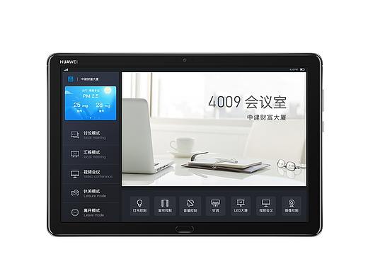中国建筑会议室物联控制项目UI界面
