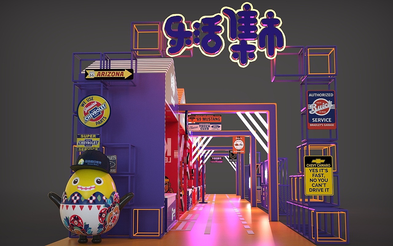 生活市集路演效果图（图ZMjIyOTUxODky） - 其他三维 - 站酷设计师pepper1110原创素材 - 站酷ZCOOL