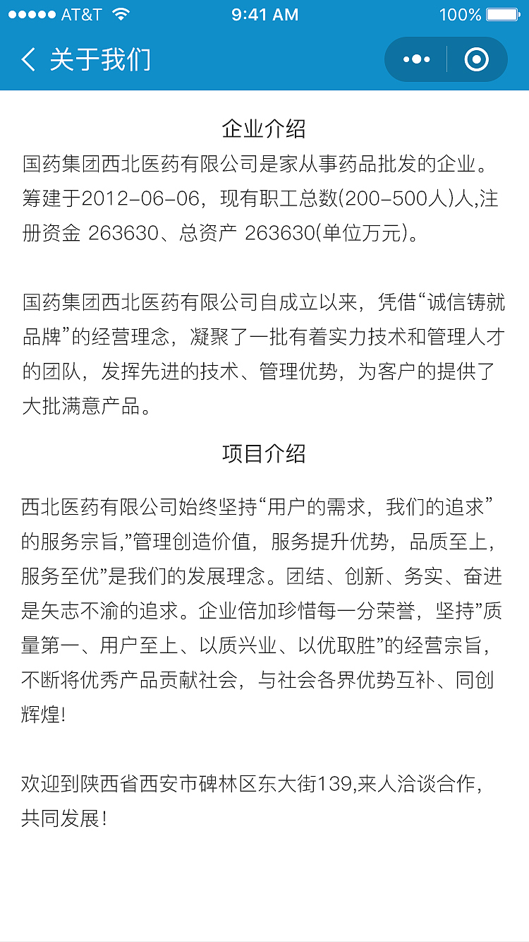 远程问诊-执业药师小程序（图ZMjUyMTM5NDQw） - APP界面 - 站酷设计师曹向登原创素材 - 站酷ZCOOL