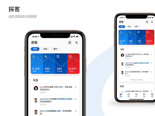 W-探客（个人主页-ZNTI2NjI3MjQ=） - APP界面 - 站酷设计师weizhongfei原创素材 - 站酷ZCOOL