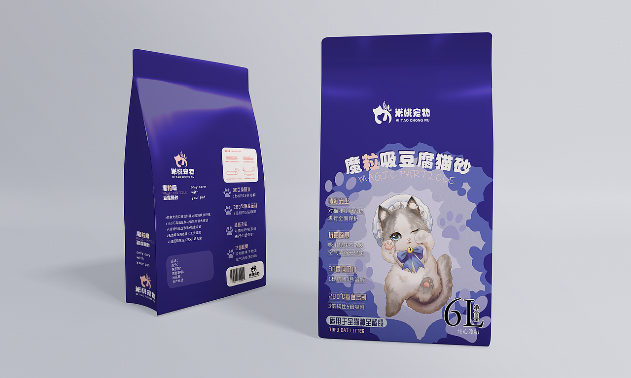 【宠物用品包装稿件】魔粒吸豆腐猫砂（图ZMjgxNzIzMDcy） - 商业插画 - 站酷设计师帜邈原创素材 - 站酷ZCOOL