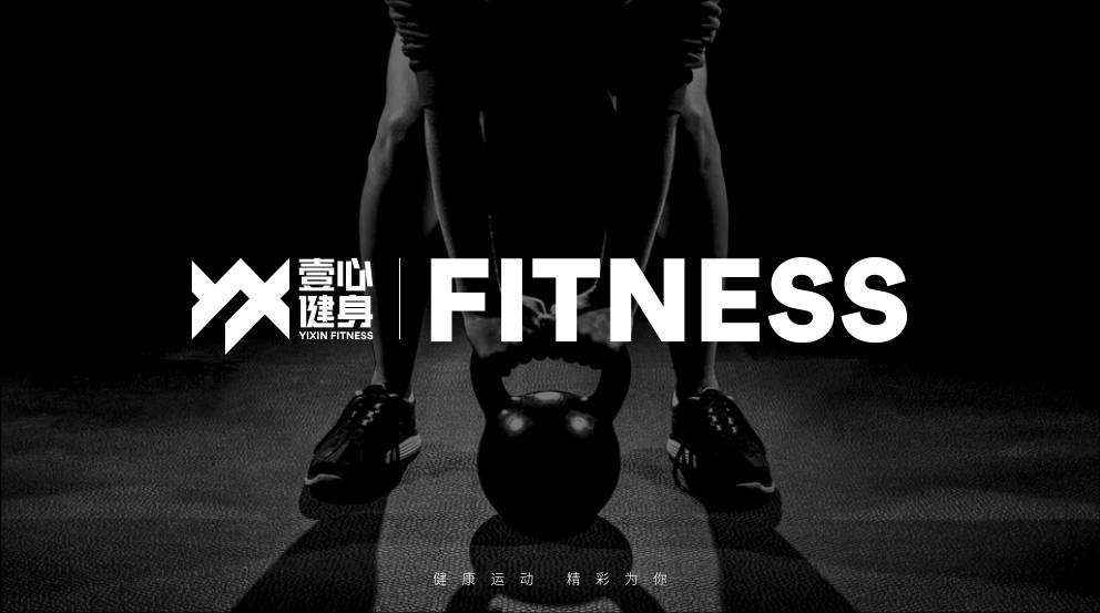 健身品牌logo设计