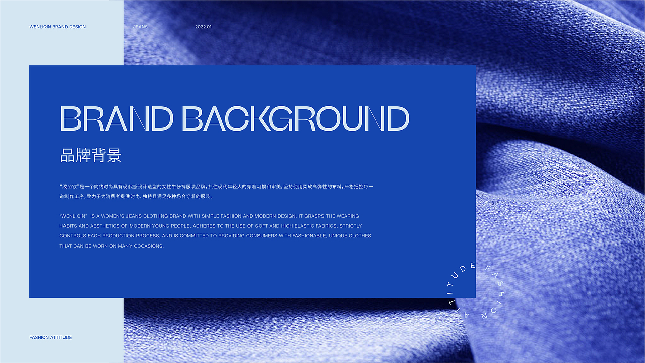 服装品牌设计丨WENLIQIN纹丽钦（图ZMjkwNTgyNzU2） - 品牌 - 站酷设计师比沫设计原创素材 - 站酷ZCOOL