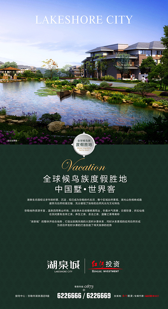 房地产项目 售楼部灯箱|平面|海报|何伟杯子 - 原创作品 - 站酷