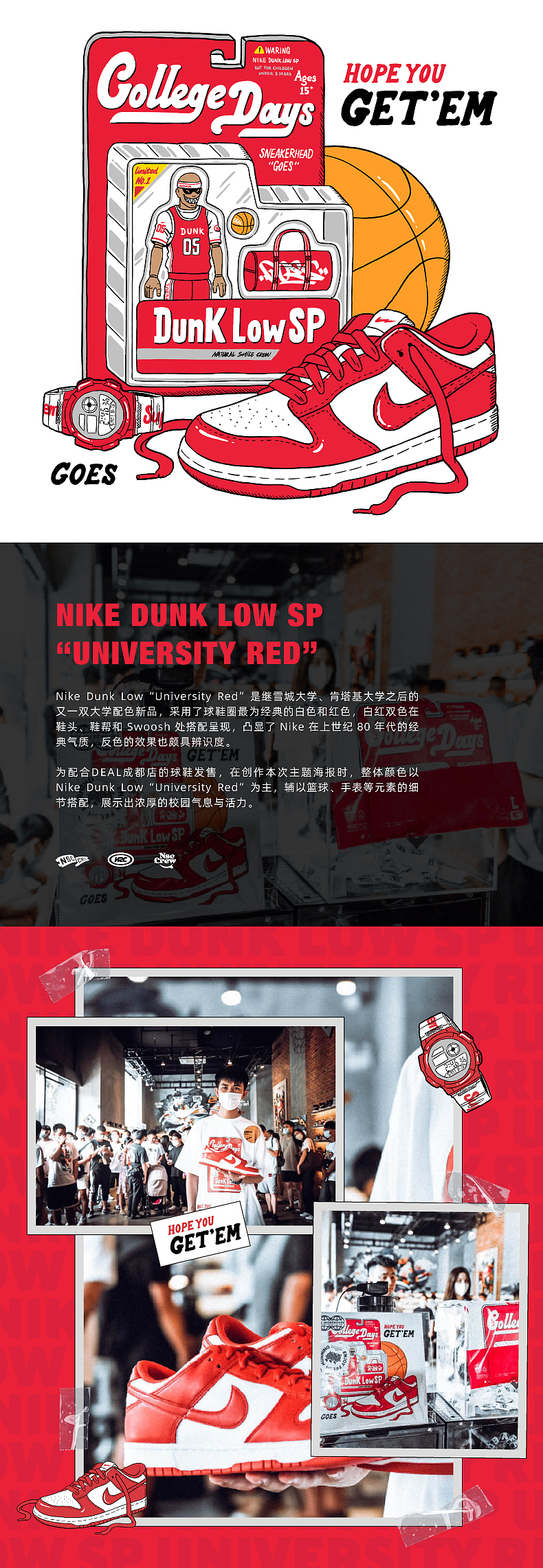 NSC I 球鞋插画系列一(SNEAKERS ILLUSTRATION）（图ZMjM4ODc4ODg4） - 新锐潮流插画 - 站酷设计师NSCCREW原创素材 - 站酷ZCOOL