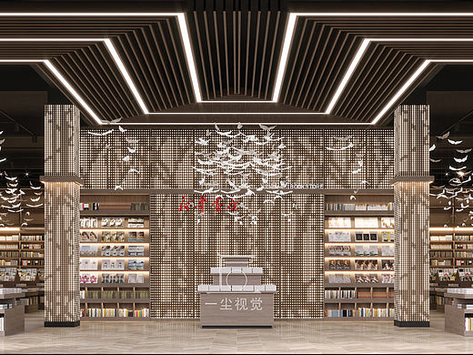 新华书店