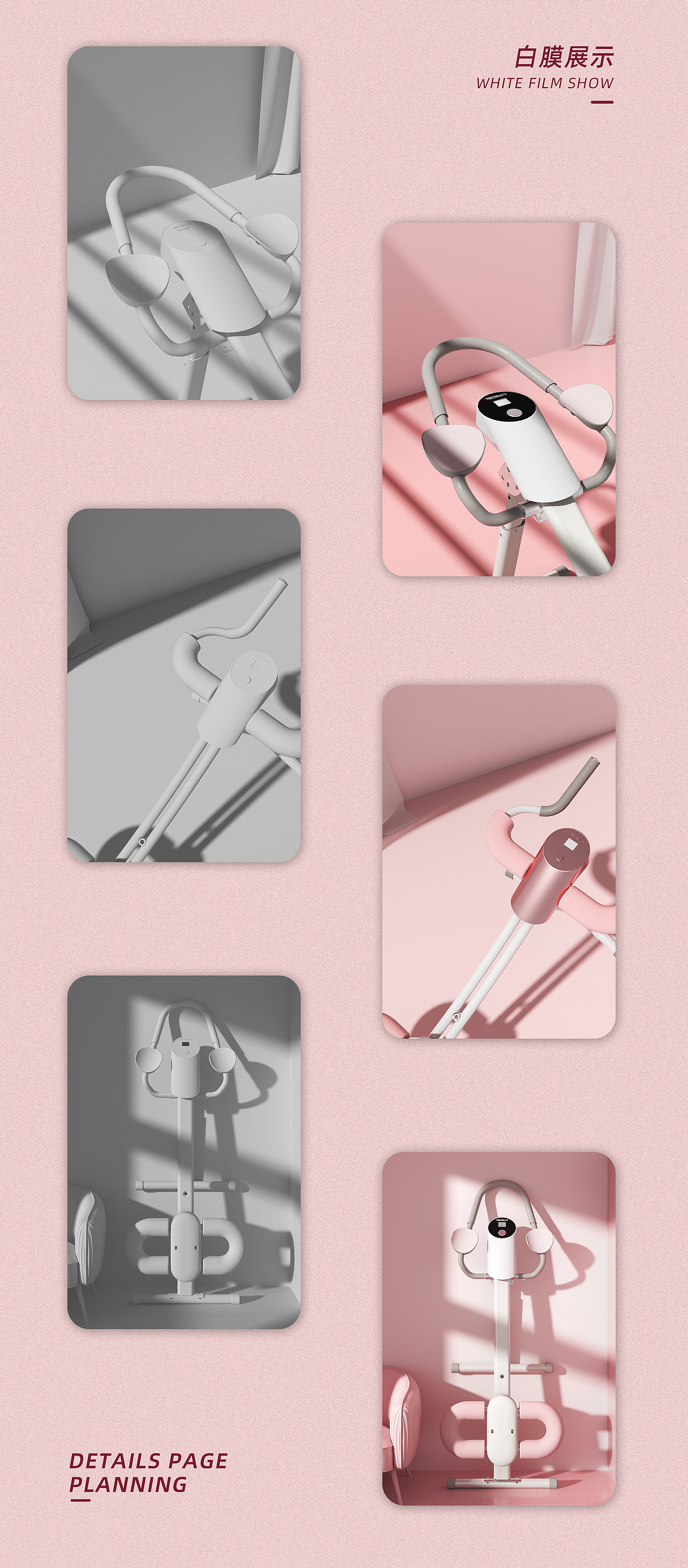 美腰机详情页（图ZMjczMDgyNDA0） - 电商 - 站酷设计师梁山博原创素材 - 站酷ZCOOL