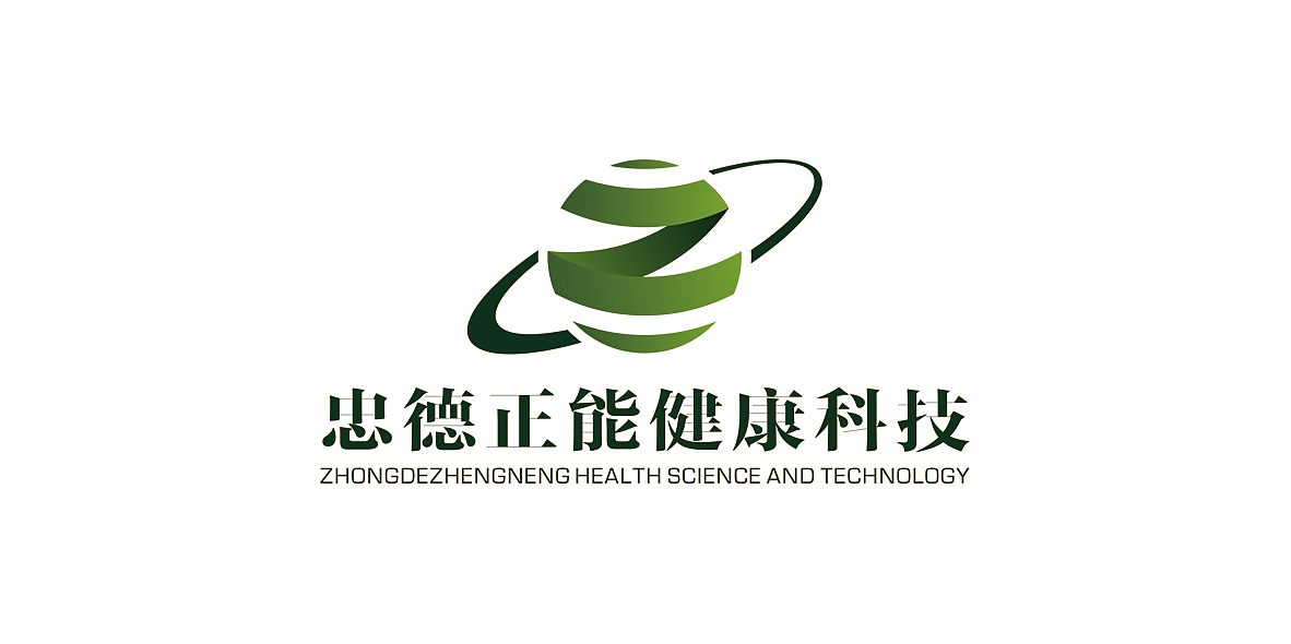 客户—忠德正能（图ZMjU2MTQzODg=） - 品牌 - 站酷设计师美蓝设计事务所原创素材 - 站酷ZCOOL