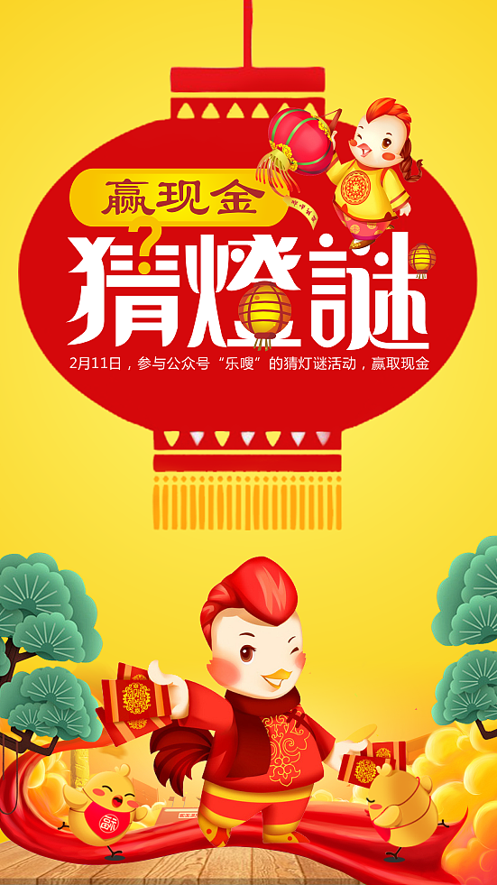 开机大屏、海报