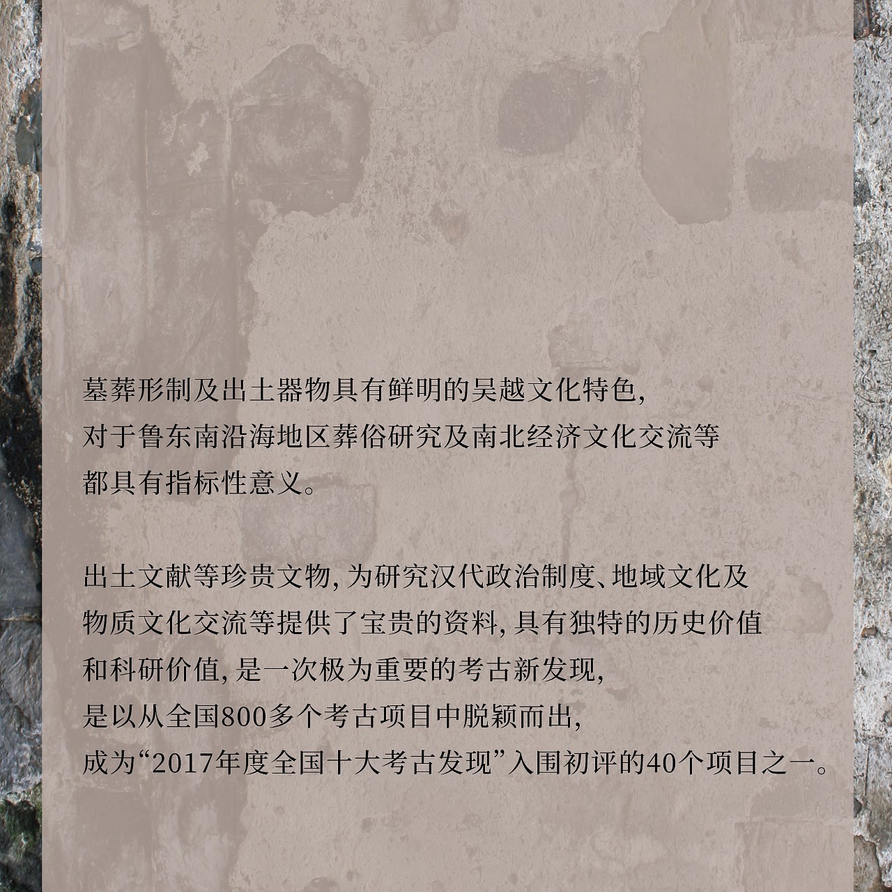 为当地旅游节展厅设计制作的一系列历史文化展板