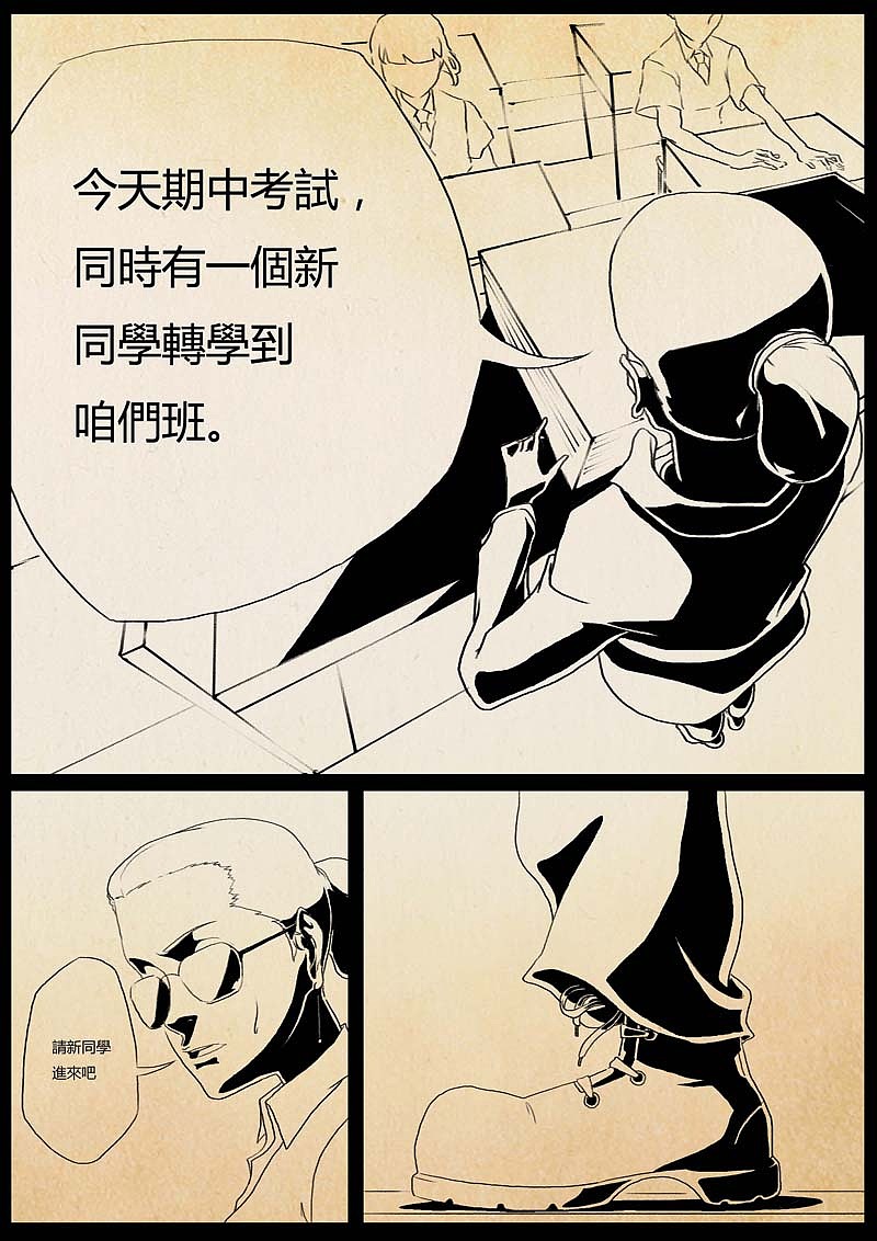 魔神之乐（图ZMTUyMTAxODgw） - 中/长篇漫画 - 站酷设计师双刀绅士原创素材 - 站酷ZCOOL