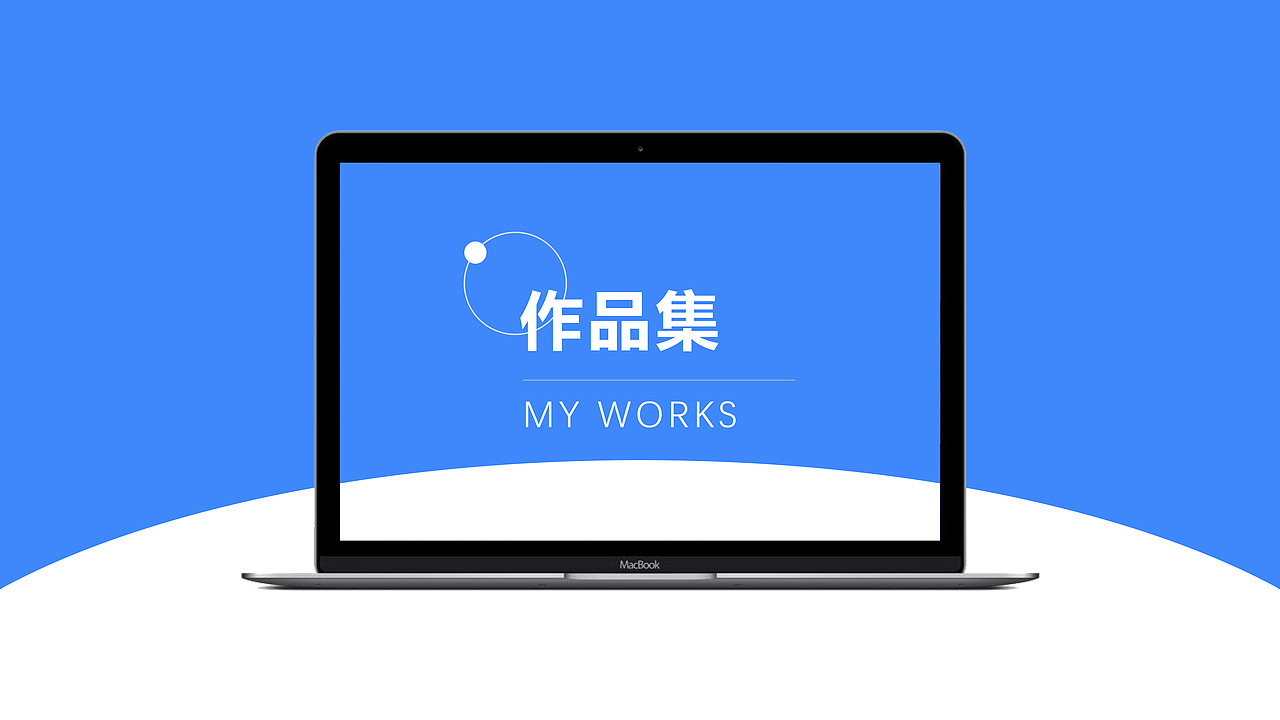 UI简历（图ZMTY5NDU2MDY4） - 其他UI - 站酷设计师GClimbing原创素材 - 站酷ZCOOL