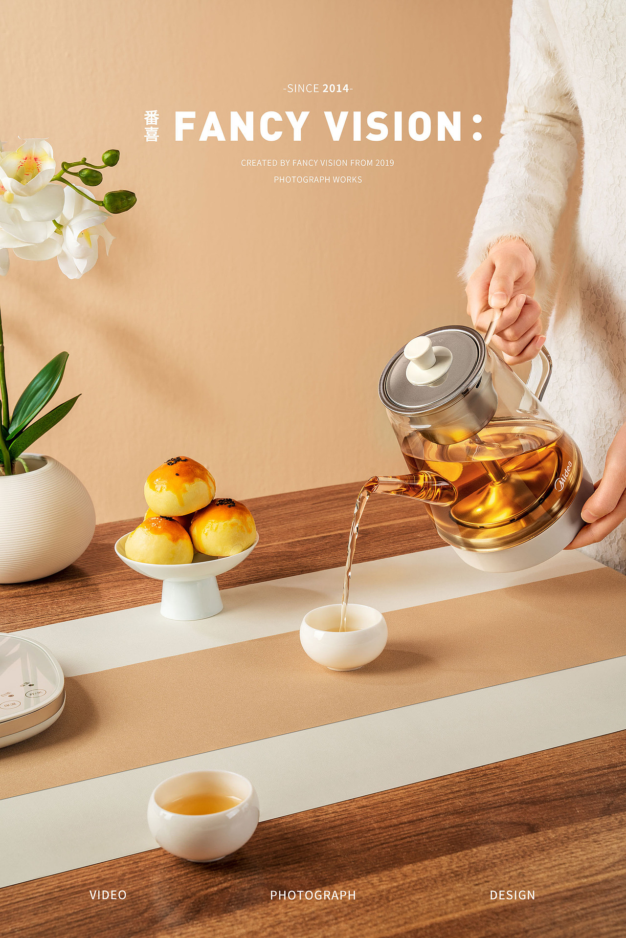 美的煮茶器详情页全案｜新中式婉约大气通透明亮拍摄