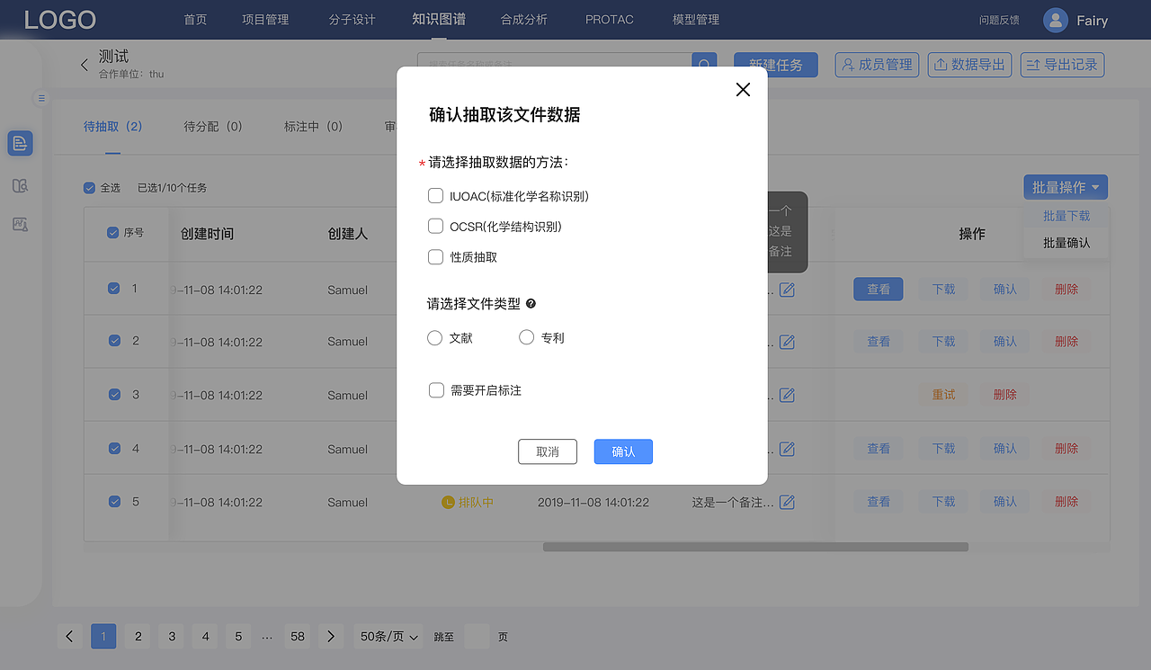 项目7（B端））（图ZMjk1MzI0Nzcy） - 软件界面 - 站酷设计师hey李乐儿原创素材 - 站酷ZCOOL
