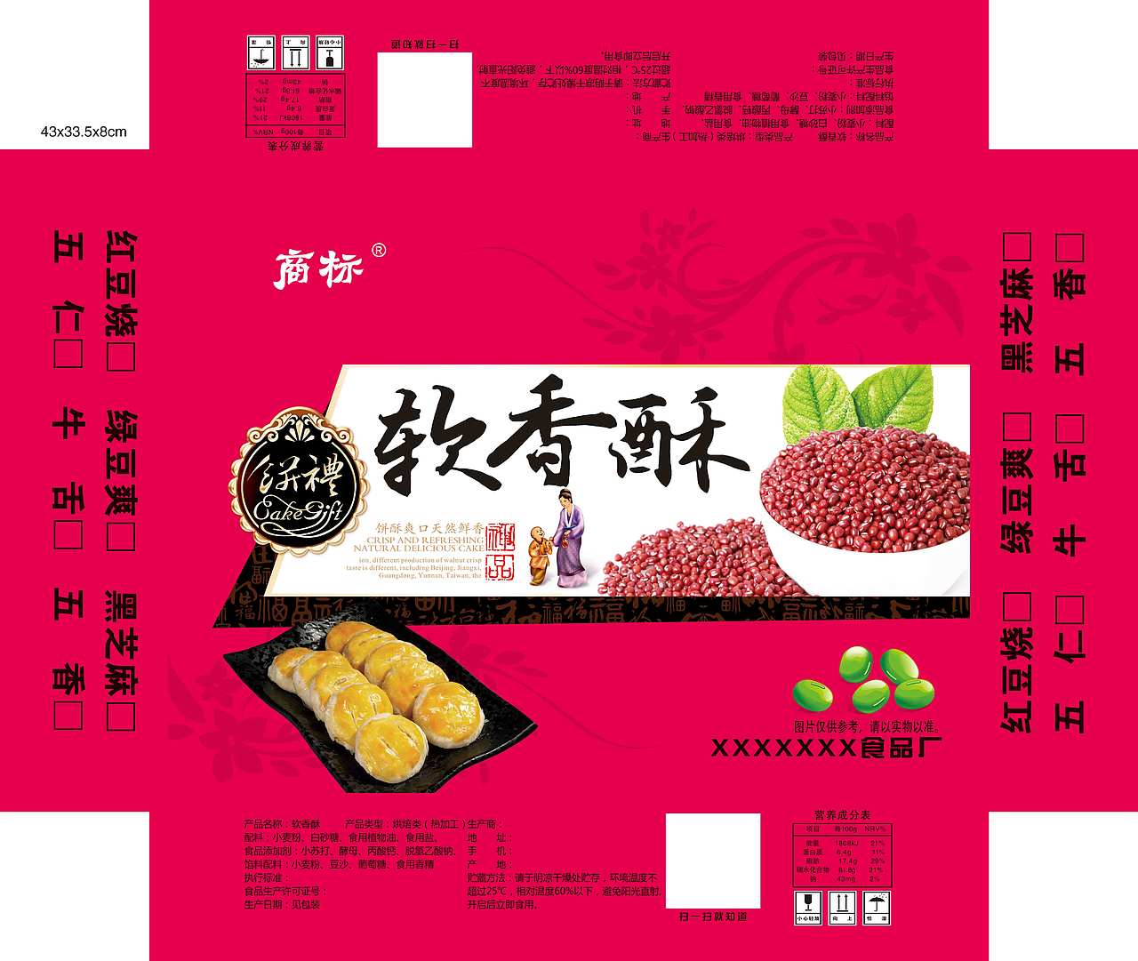 易拉宝+折页+DM单页+包装（图ZMTYzMTE2ODgw） - 宣传物料 - 站酷设计师郝思敏原创素材 - 站酷ZCOOL