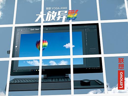联想YOGA A940创意海报