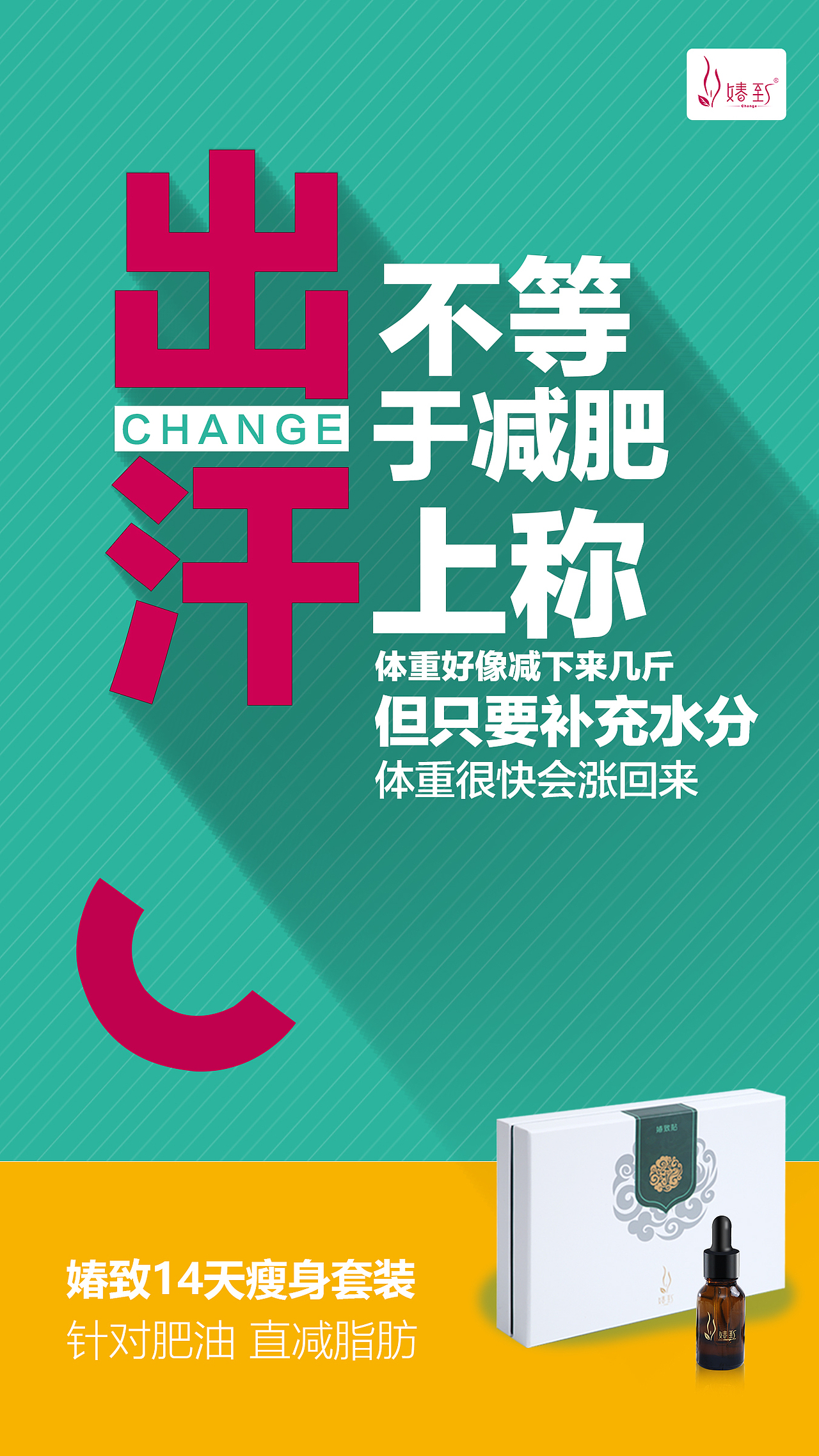 海报（图ZMjA3NzQ4NzUy） - 海报 - 站酷设计师创创设设原创素材 - 站酷ZCOOL