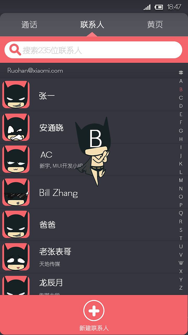 蠢萌蝙蝠侠（图ZMTg2NjY4OTY=） - APP界面 - 站酷设计师是喜宝呀原创素材 - 站酷ZCOOL