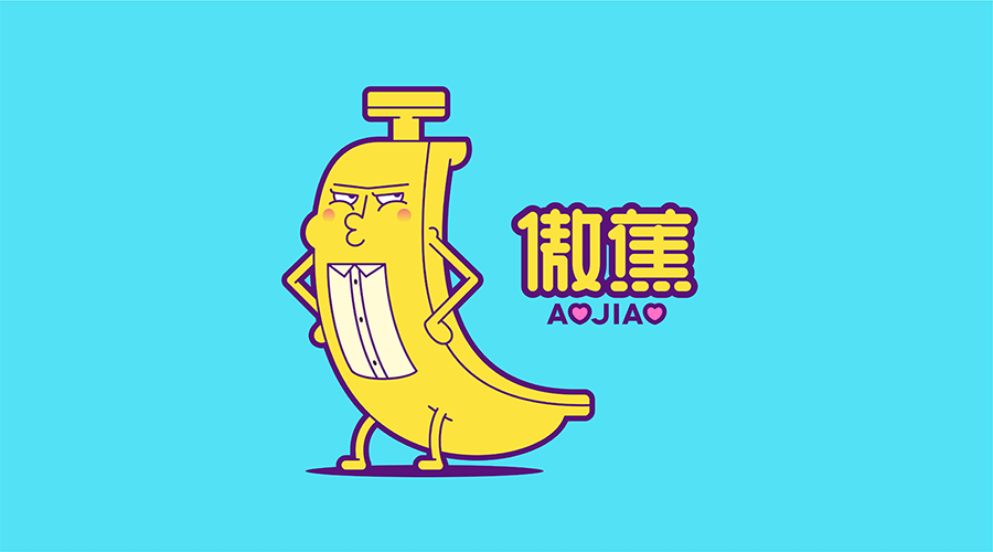 无聊会动的卡通形象（图ZNjIzODMzMTI=） - IP形象 - 站酷设计师天空之城的下水道原创素材 - 站酷ZCOOL