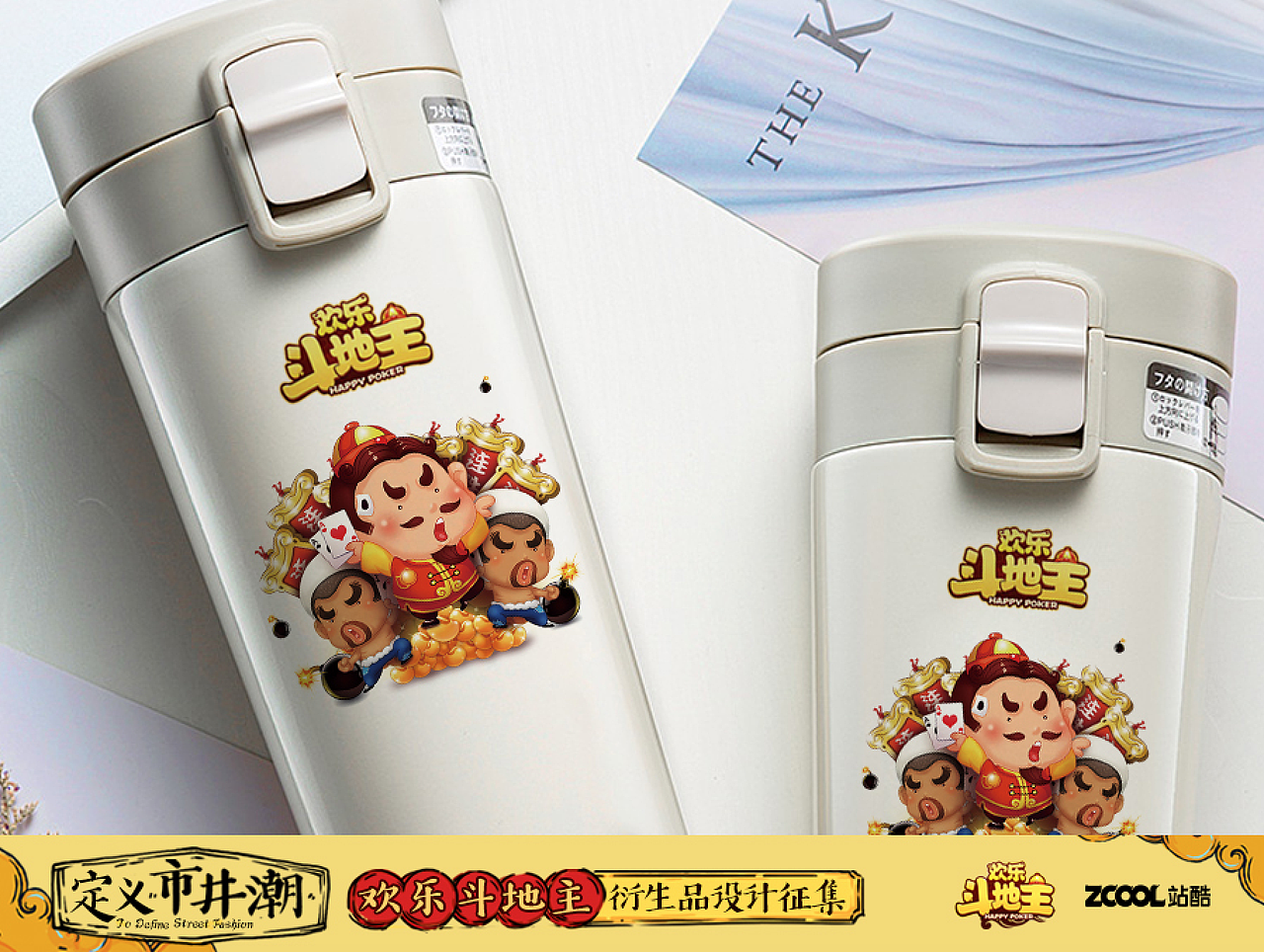 市井范儿“动嘴不如动手”— — 欢乐斗地主（图ZOTg0ODYyOTI=） - 图案 - 站酷设计师圆圆的方块原创素材 - 站酷ZCOOL