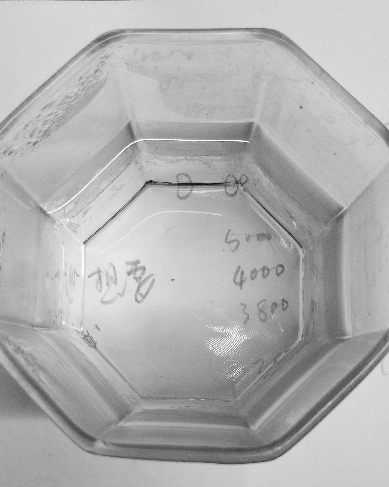 水杯下
草稿纸上的<br>痕迹展现